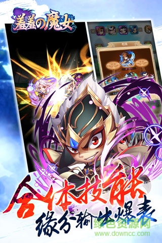 羞羞的魔女百度版 v1.1.1 安卓版 3