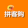 福州拼客購(手機(jī)購物)