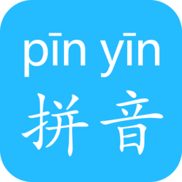 寶寶圖卡漢語(yǔ)拼音