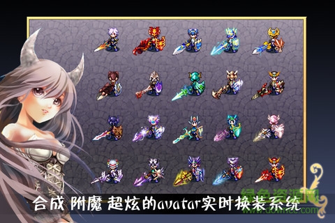 地下城勇士戰(zhàn)神降臨內(nèi)購修改版 v1.0 安卓版 1