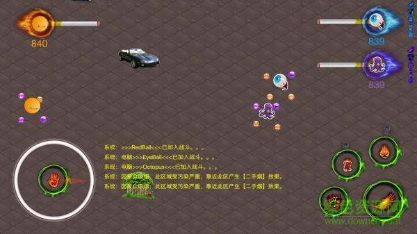 無煙區(qū)2