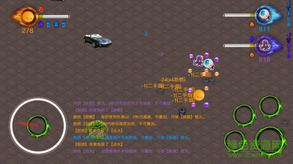 無煙區(qū)3
