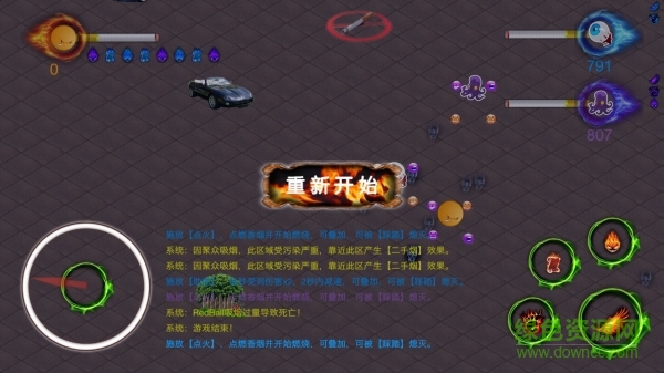 無煙區(qū)0