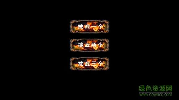 無煙區(qū)1