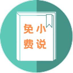 萬族免費(fèi)小說