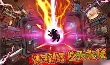 生化特警2014內(nèi)購修改版