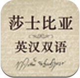 莎士比亞全集