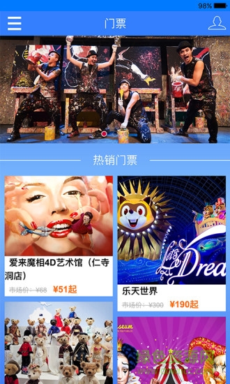 悠閑韓國(guó)(韓國(guó)旅游必備) v1.2 安卓版 1