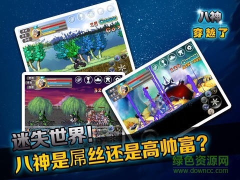 八神穿越了內(nèi)購(gòu)修改版 v1.1 安卓無限鉆石版 5