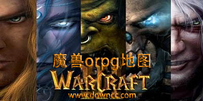 魔獸orpg地圖