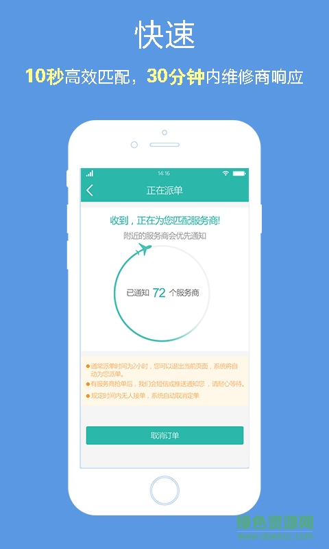 數(shù)控哥 v1.0.0 安卓版 0