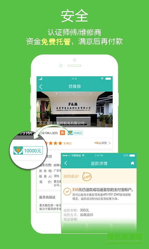 數(shù)控哥 v1.0.0 安卓版 2