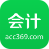 369會計考證神器