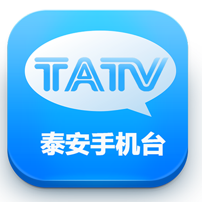 泰安手機(jī)臺(tái)