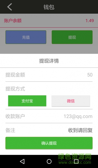 愛啪車(智能停車) v1.0 安卓版 0