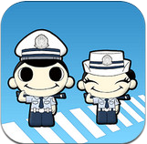 長沙交警