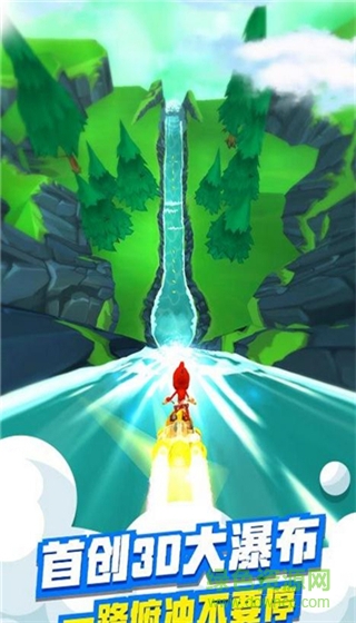 天空酷跑怒鳥先飛 v1.1.5 安卓版 1