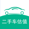 二手車估值