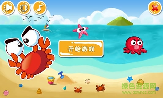 連你妹(連連看游戲)0