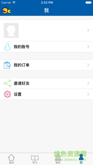 北外青少英語手機版 v2.0.3 安卓版 2
