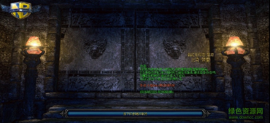 新紀元傳奇起源第四篇_魔獸orpg 附隱藏英雄密碼 1