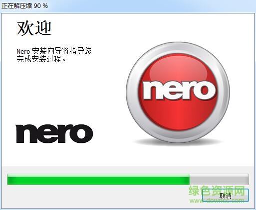 nero2019正式版