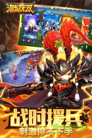 潮爆無雙安鋒版 v1.0.12 安卓版 2