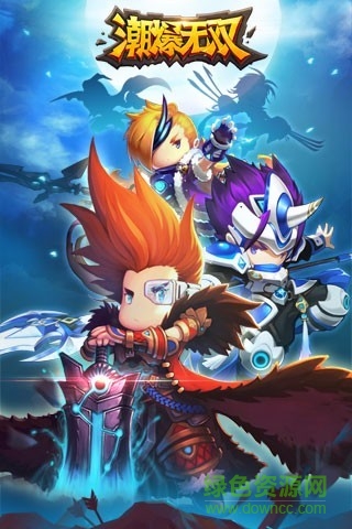 潮爆無雙安鋒版 v1.0.12 安卓版 4