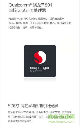 MIUI8開機(jī)驗(yàn)證修改 v1.0 安卓版 0