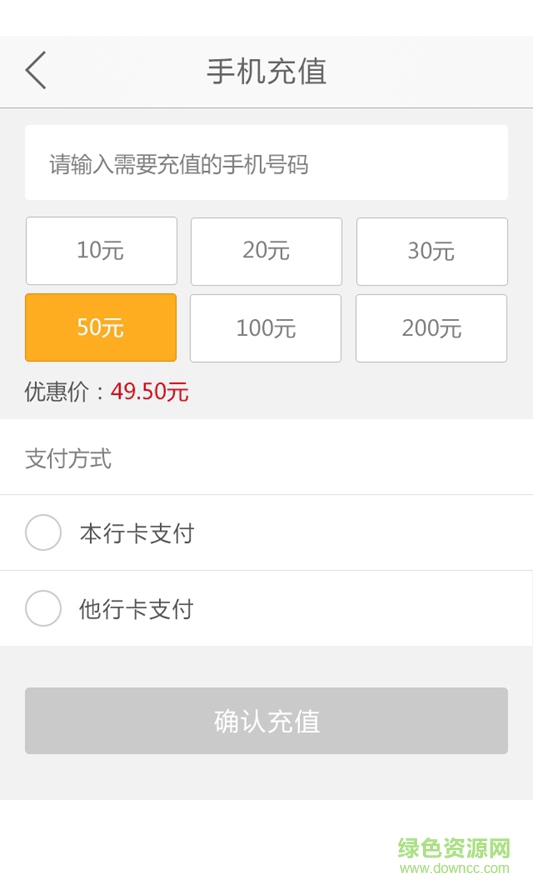 蘭花匯(購物商城) v1.0.0 安卓版 3