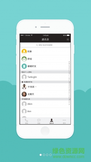掌中運維 v1.0.11 安卓版 0