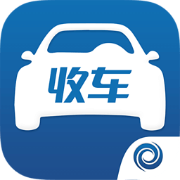 收車通手機(jī)客戶端