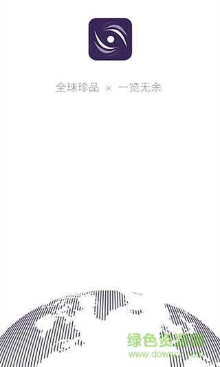 線上展覽 v1.9.1.0511 安卓版 1