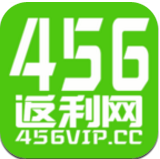 456返利網(wǎng)手機(jī)客戶端