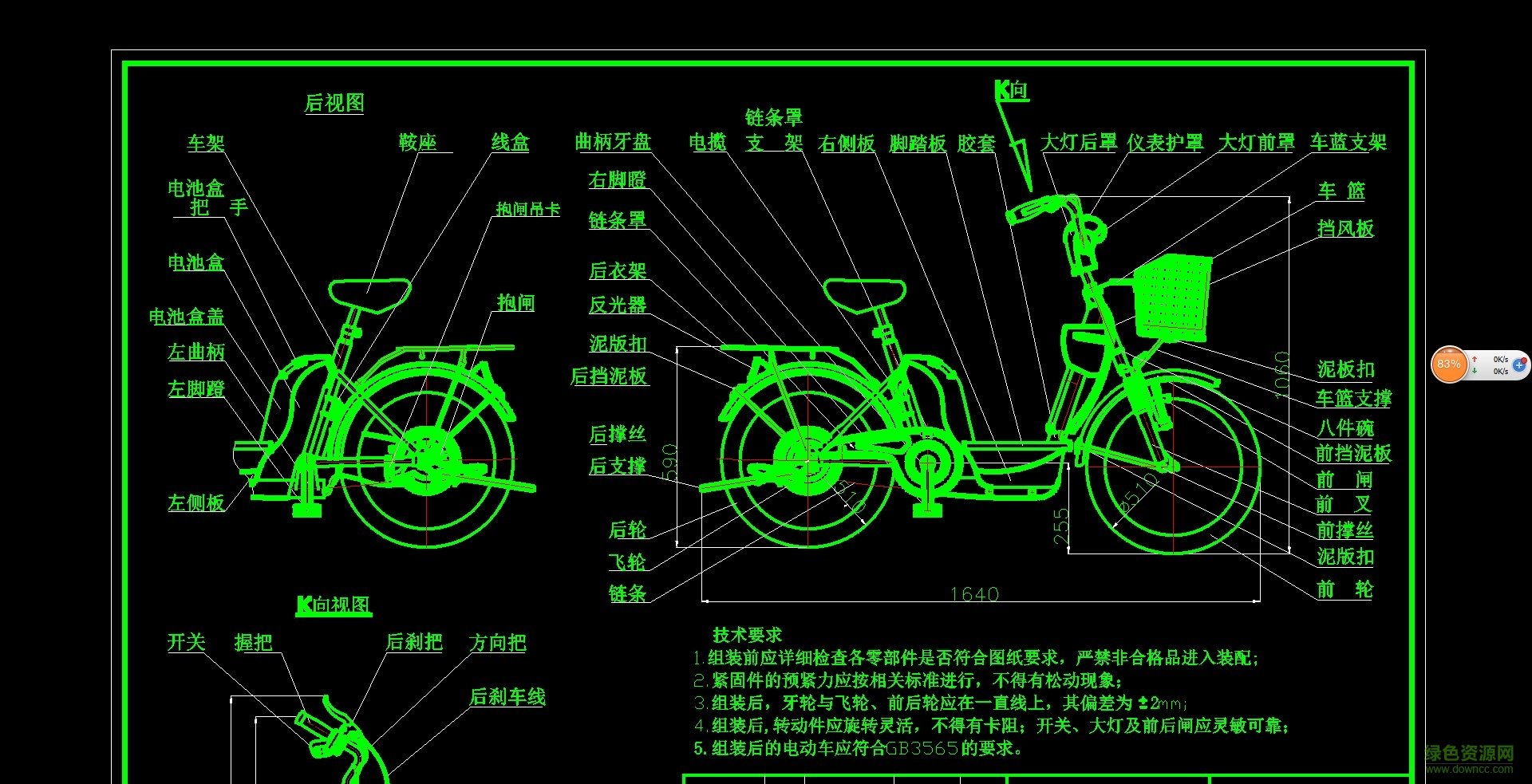 自行車cad圖紙  0