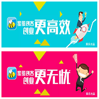 榮樂(lè)蜜蛋創(chuàng)客平臺(tái)