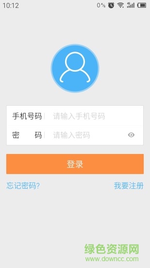 聯(lián)掌門(mén)戶ios版3
