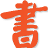 二羊圖書(shū)軟件