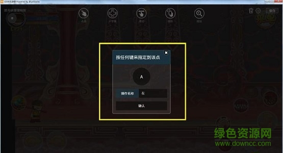 4399手游通穩(wěn)定版