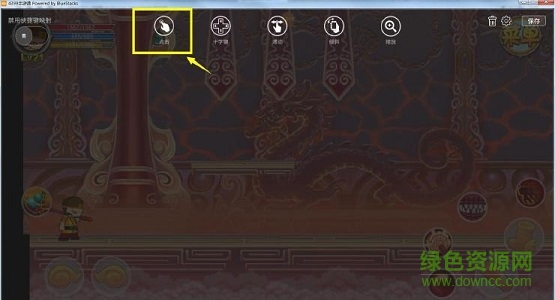 4399手游通穩(wěn)定版