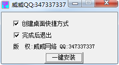 DBC2000數(shù)據(jù)庫網(wǎng)吧專用版 一鍵安裝版 0