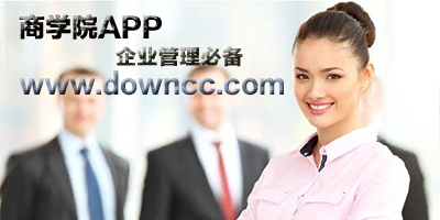 全球商學(xué)院app-阿里巴巴商學(xué)院-湖南商學(xué)院下載