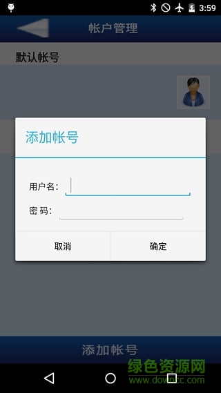 暢通無線校園專區(qū)app(wifikeeper) v1.0.11 安卓版 2