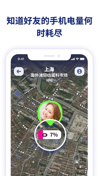zenly華為下載