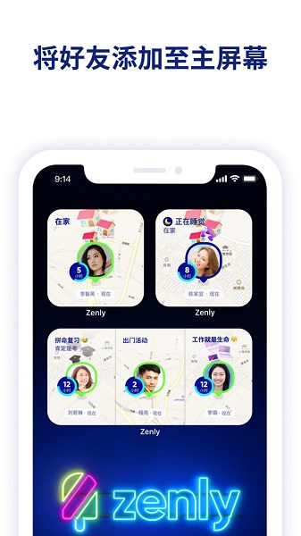 zenly華為手機(jī)