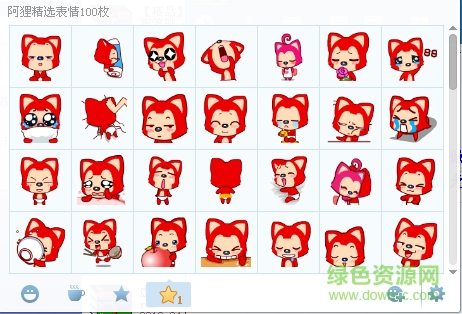 阿貍表情包完整版