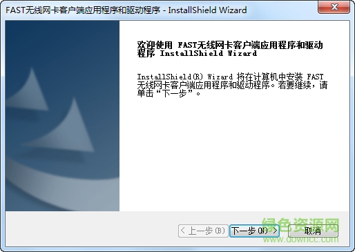 迅捷fw300tv驅(qū)動(dòng)下載