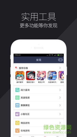 小智LOL視頻解說 v1.0 安卓版 2
