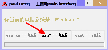 蘇顏qq飛車輔助 v1.0 綠色版 0