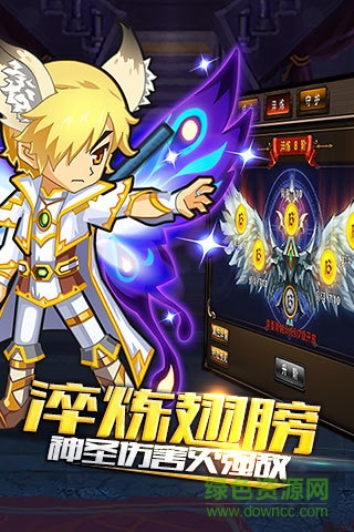 格斗之皇內(nèi)購版 v4.9 刷鉆石安卓版 3